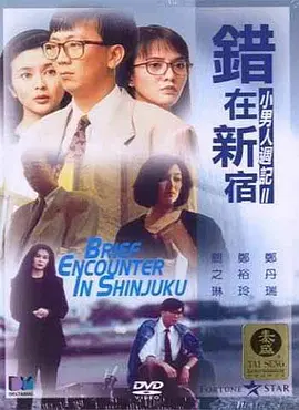 亚洲人成电影在线观看天堂色